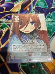 五等分の花嫁カードゲーム プロモ 君と紡ぐ時間 中野 三玖 箔押し PRSP
