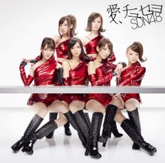 cute!! BEST ALBUM TYPE-A 愛 - メルカリ