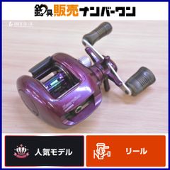 カーペンター ガンマ 120 Carpenter γ 120 キャスティング マグロ