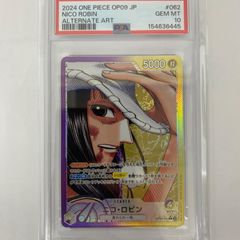 PSA10】ワンピースカード ニコ・ロビン リーダーパラレル OP09-062