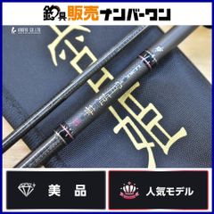がまかつ ラグゼ アジングロッド 宵姫 天 S54FL-solid - メルカリ