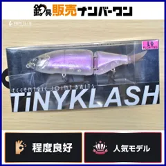 DRT タイニークラッシュ Low カルトレイク TINYKLASH ビッグベイト バスフィッシング ブラックバスのサムネイル