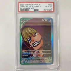 飾磨店】 中古 PSA10 OP05-022 L ドンキホーテ・ロシナンテ[パラレル