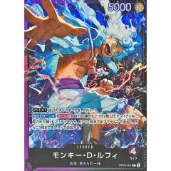 【PSA9】モンキー・D・ルフィ OP09-061 ニカ モンキー・D・ルフィ OP09-061 L 青 紫 ニカ - メルカリ