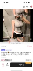 メイド ミーニング キーレン モックネック ハイネック 細ゴージ LINE ノースリーブ トップス ブラックのサムネイル