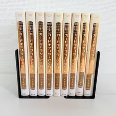 2026年最新】カードキャプターさくら 漫画 全巻 初版の人気アイテム
