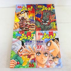 ヤケ少なめ】鉄鍋のジャン！ 全27巻セット 完結 少年チャンピオン 秋田