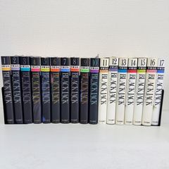 ブラックジャック豪華愛蔵版ハードカバー版本編17巻＋オールカラー版全