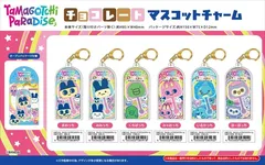 【予約品】たまごっち チョコレートマスコットチャーム キーホルダー まめっち みみっち くちぱっち みゃおっち いるかっち ほーほっちのサムネイル