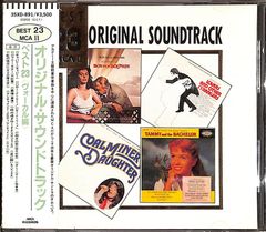 LD / ケン・ラッセル / グレンダ・ジャクソン / サロメ Salomes Last