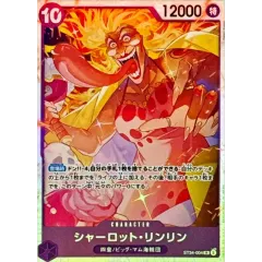 シャーロット・リンリン【SR】{ST34-004} - メルカリ