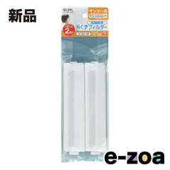 ELPA エルパ 糸くずフィルター  サンヨー洗濯機用/純正部品番号617-229-4674/236-9099/互換品/2個 LF-S01-2P (2661994)のサムネイル
