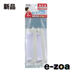 ELPA エルパ 糸くずフィルター  東芝洗濯機用/純正部品番号420-44-555/621/互換品/2個入 LF-T02C-2P (2662066)のサムネイル