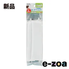 ELPA エルパ 糸くずフィルター  シャープ洗濯機用/純正部品番号210-337-0337/互換品/2個入 LF-SH01-2P (2661956)のサムネイル