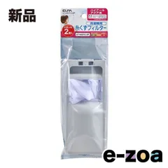 ELPA エルパ 糸くずフィルター  ハイアール・アクア洗濯機用/互換品/2個入 LF-HA01C-2P (2662012)のサムネイル
