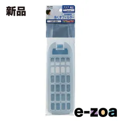 ELPA エルパ 糸くずフィルター  アクア洗濯機用/純正部品番号LINT-52/1個入 LINT-52H (2661957)のサムネイル