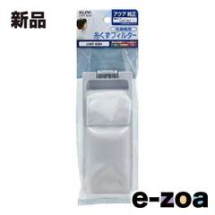 ELPA エルパ 糸くずフィルター  アクア洗濯機用/純正部品番号LINT-50/1個入 LINT-50H (2661937)のサムネイル