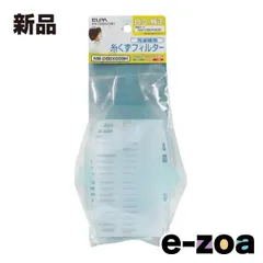 ELPA エルパ 糸くずフィルター  日立洗濯機用/純正部品番号NW-D8BX009/ネットカバー付/2個入 NW-D8BX009H (2661987)のサムネイル