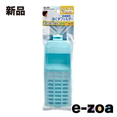 ELPA エルパ 糸くずフィルター  日立洗濯機用/純正部品番号NET-KDV100C/1個入 NET-KDV100CH (2662087)のサムネイル