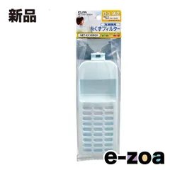 ELPA エルパ 糸くずフィルター  日立洗濯機用/純正部品番号NET-KV100C/1個入 NET-KV100CH (2661975)のサムネイル