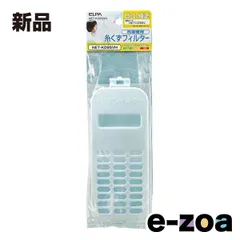 ELPA エルパ 糸くずフィルター  日立洗濯機用/純正部品番号NET-KD9SV/1個入 NET-KD9SVH (2661933)のサムネイル