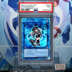 PSA9 I:Pマスカレーナ プリシク 11期 PRISMATIC ART COLLECTION PAC1-JP034 2021 B-4729のサムネイル
