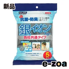 ELPA エルパ 銀イオン紙パック5P SOP-N05AG (2661847)のサムネイル