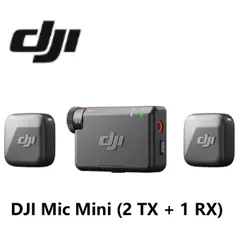 2026年最新】dji-mic-3の人気アイテム - メルカリ