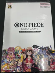 ワンピースカードゲーム プレミアムカードコレクション25周年エディションのサムネイル