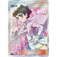 2026年最新】カルネ srの人気アイテム - メルカリ