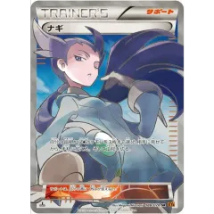 2026年最新】ナギ srの人気アイテム - メルカリ