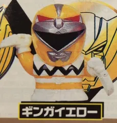 バンダイ スーパー戦隊倶楽部 星獣戦隊ギンガマン ギンガイエロー