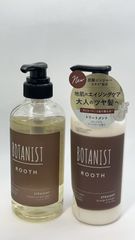 BOTANIST 보타니스트 ROOTH 루스 샴푸/트리트먼트 **4425019 4582521688203/4582521688210
