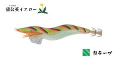大*河様 テンカラ 右近 7:3 360 - メルカリ