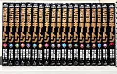 森山和正の司法書士Vマジック 8巻セット 三省堂 - メルカリ