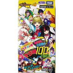 ドラ娘100%パック 生徒会組新規4コン - メルカリ