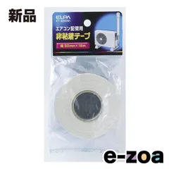 ELPA エルパ エアコン配管用 非粘着テープ  アイボリー KT-50H IV (2662038)のサムネイル