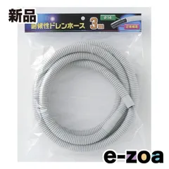 ELPA エルパ 耐候性ドレンホース 3m φ14 DHQ-1403 (2662032)のサムネイル