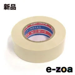 ELPA エルパ エアコン配管 ビニールテープ 10m PS-210H IV (2662025)のサムネイル
