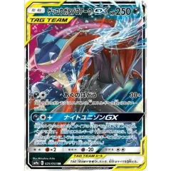 2026年最新】ゲッコウガ&ゾロアーク srの人気アイテム - メルカリ