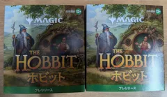 MTG】ホビット プレリリースセット 日本語版 2個 プレリリース プレリ