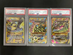 ゲンシカイオーガEX 093/081 ゲンシグラードンEX 094/081 Mレックウザ