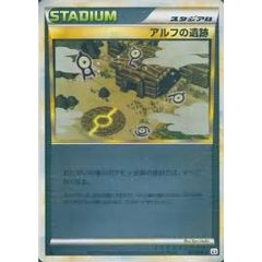 アルフの遺跡 ミラー アンリミ L2 legend unlimited - メルカリ