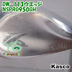 ウェッジ キャスコ DW-113ウエッジ/NSPRO950GH/S/50[152823]のサムネイル