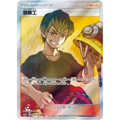 メビウスの輪 J-796 ジョジョの奇妙な冒険 ABC カード グッズ 空条徐倫