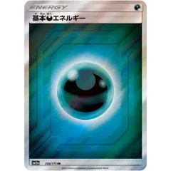 2026年最新】基本悪エネルギー urの人気アイテム - メルカリ