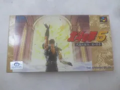  ゲーム スーパーファミコン ソフト 北斗の拳5 天魔流星伝 哀 絶章 箱 説明書付き 中古品のサムネイル