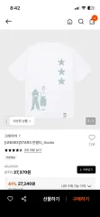 グレーバー STAR3 半袖T Mのサムネイル