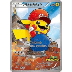 ポケモンカードゲーム マリオピカチュウ 249/XY-P PROMO - メルカリ