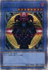 ⭐️マジシャンオブブラックカオス 25th TDPP-JP011 PSA 9 - メルカリ